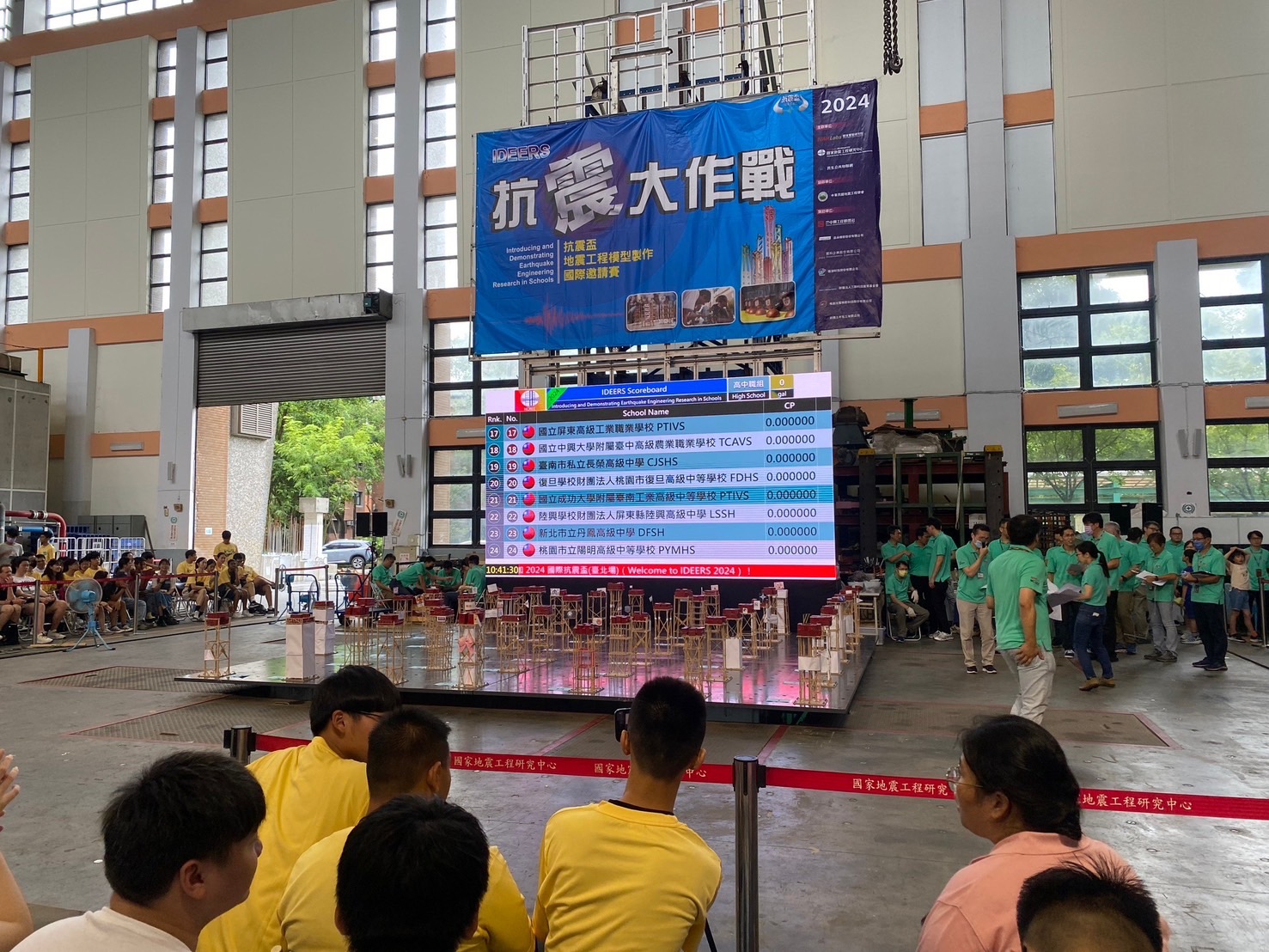 抗震盃